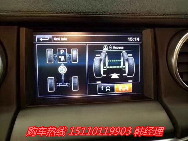 16款路虎發(fā)現(xiàn)四柴油3.0 黑曜典藏版80萬-圖7
