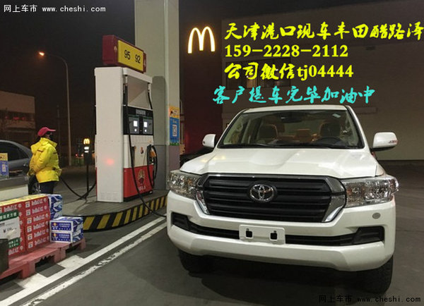 16豐田酷路澤4000 54.5萬五折改裝0首付-圖3