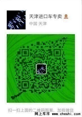 2016款雷克萨斯LX570 进口凌志王者风范-图12