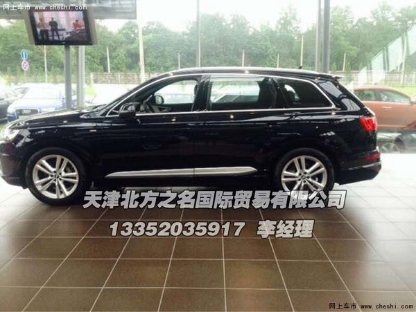 16款奥迪Q7急甩70万3.0T 17款Q7新车预定-图9