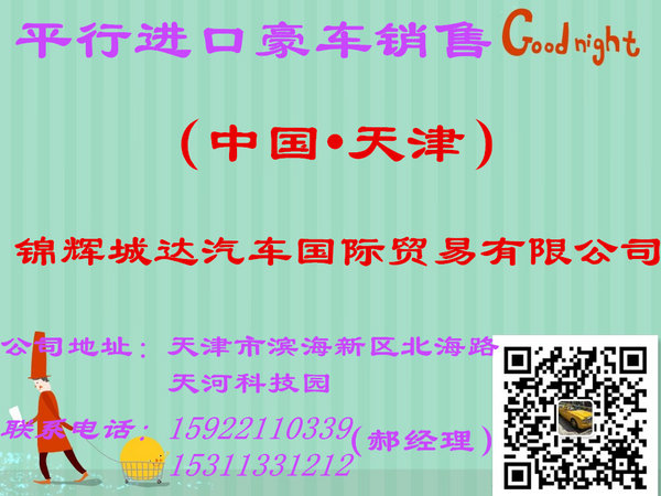 17款凱迪拉克凱雷德四座總裁 超搶眼配置-圖11