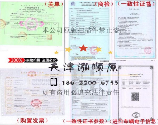 16款豐田酷路澤4000 無畏艱險挑戰(zhàn)全地形-圖12