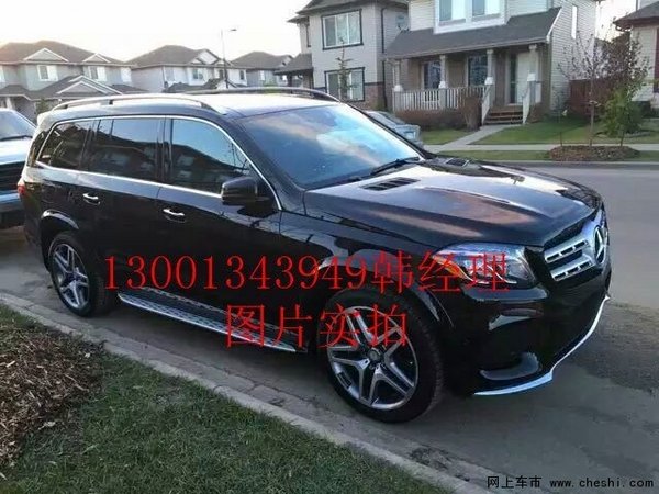 17款奔馳GLS450新行情 搶先首駕低價現(xiàn)車-圖3