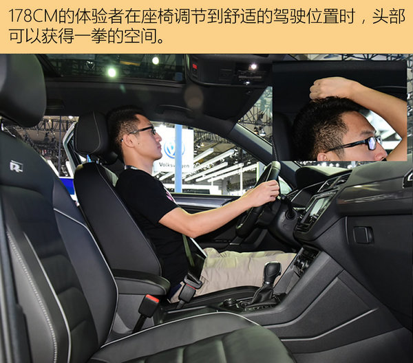 ‘這不是大邁X7’ 全新一代Tiguan車展實(shí)拍-圖9