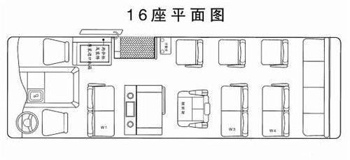 进口丰田考斯特12座改装车报价 实例效果-图4