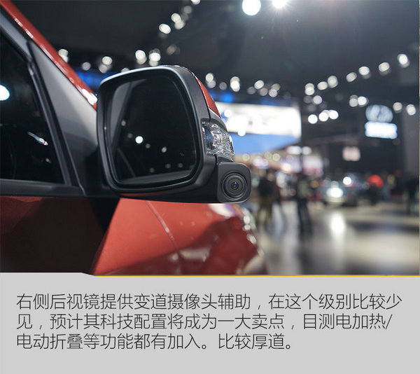又现中国特供 实拍北京现代新一代ix35-图8