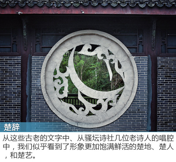 发现中国的古典美 新楼兰探寻古诗词文化-图8