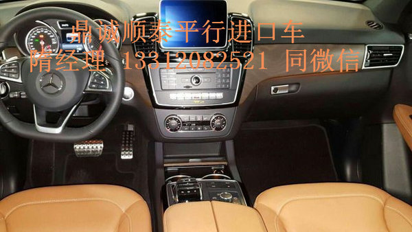 奔驰GLE400/奔驰GLE450 美规2016款进口-图4