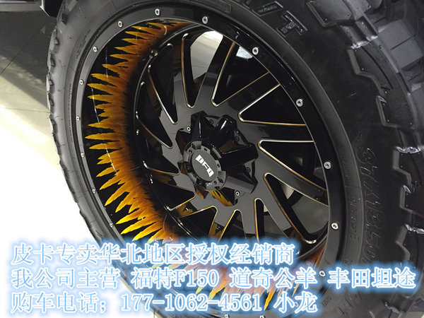 实地皮卡真汉子 16款福特F150改装版批发-图6