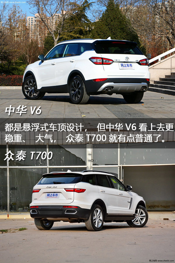 质量空间对比 中华V6和众泰T700买哪个好-图4