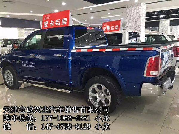 道奇公羊长角号5.7L 蓝色皮卡全国上牌照-图7