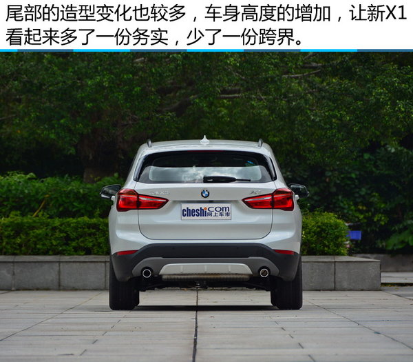 脱胎换骨的转变 实拍全新宝马X1顶配版-图10