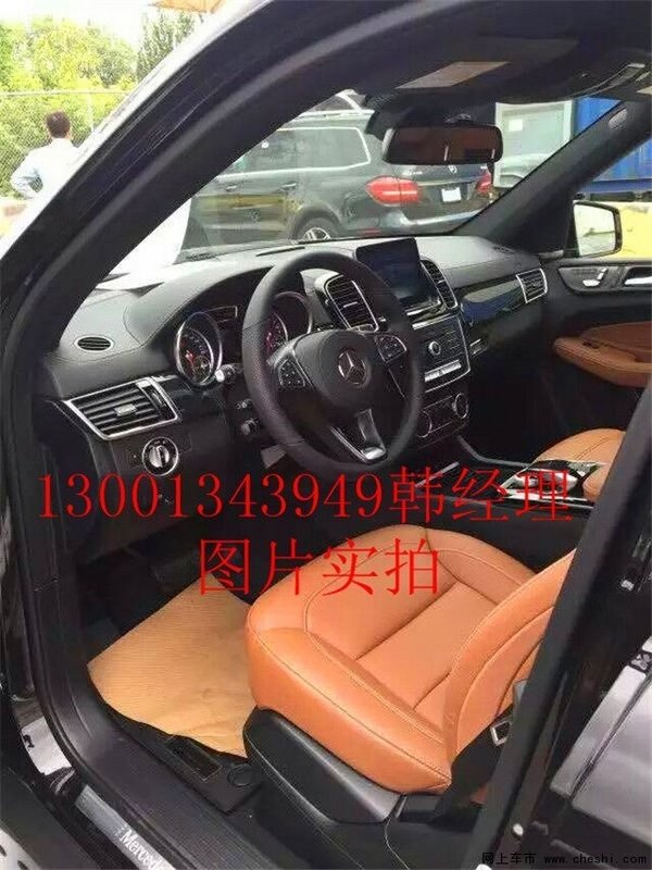17款奔馳GLS450新行情 搶先首駕低價現(xiàn)車-圖10