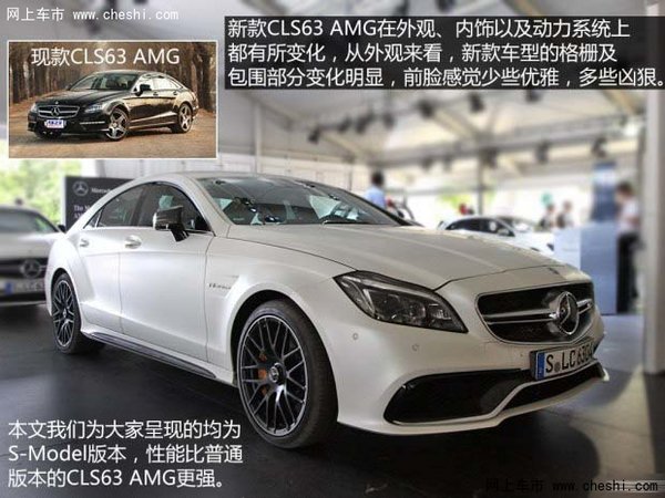 奔驰cls63 amg，豪华与性能的完美融合