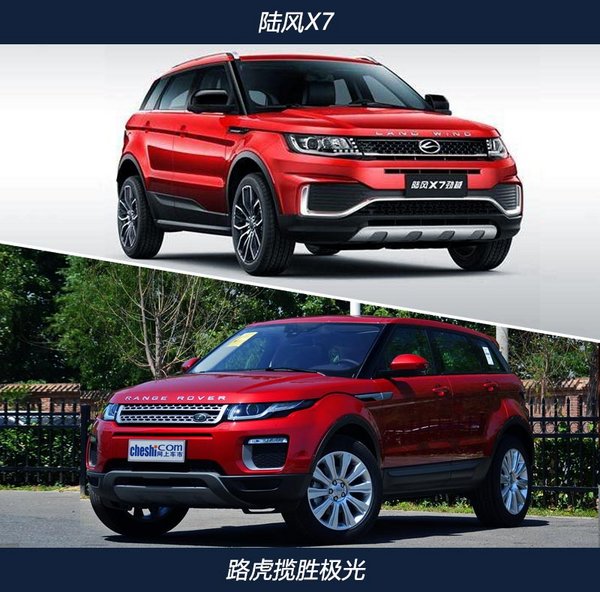 销量暴跌！2017年最失意10大SUV 多为整容车-图3