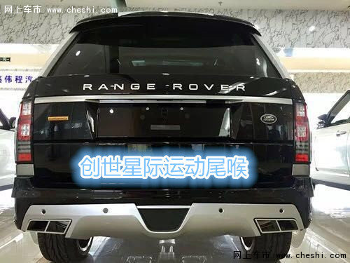 路虎揽胜行政版报价  美规行政价格最优-图5