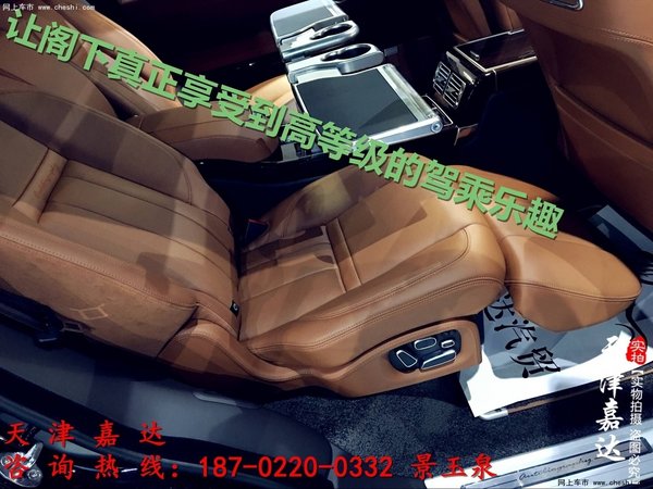 路虎揽胜巅峰创世加长 爆挑揽胜极限价格-图7