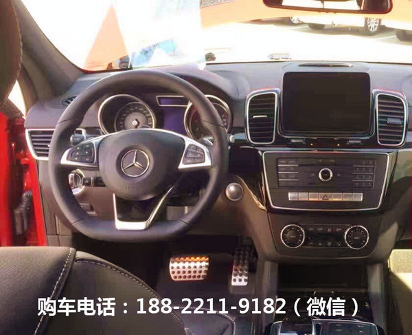 2017款奔驰GLS450 风信子红现车爆红港口-图5