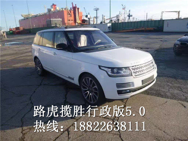 路虎揽胜行政版5.0高大上 现车223万起售-图2