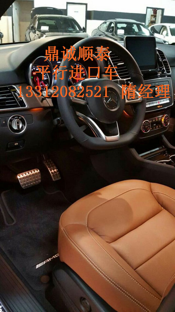 2016款奔驰GLE450现车 88万零首付折扣狠-图5