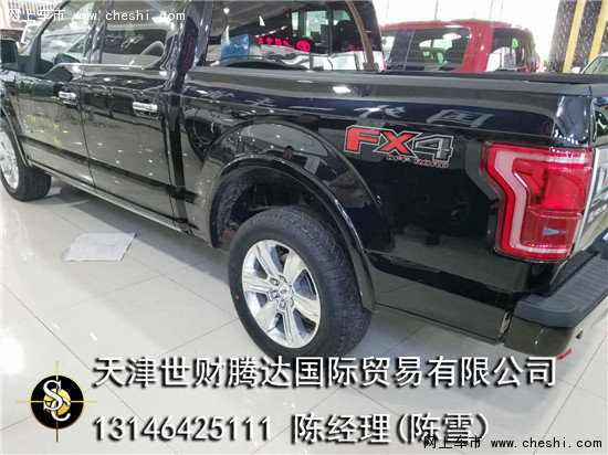 16福特F150白金版 刺激瘋狂感受皮卡霸氣-圖11