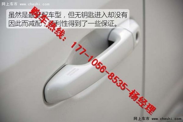 豐田酷路澤4000價(jià)格 磅礴$報(bào)價(jià)48萬電議-圖12