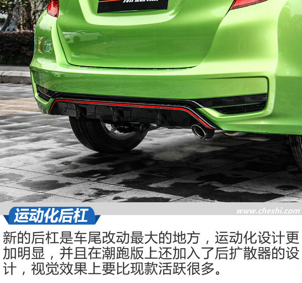 卖七万的新车也能跑赢GTI 广州本田新飞度试驾-图10