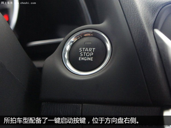 未来派轿跑SUV  银川实拍一汽马自达CX-4-图10
