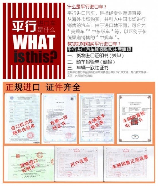 路虎攬勝行政3.0汽油 Vogu攬勝加長(zhǎng)頂配-圖2