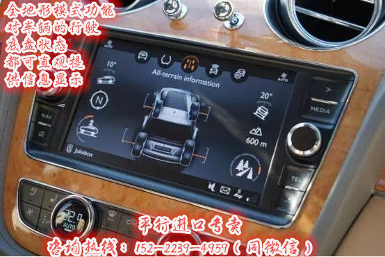 17款进口宾利添越6.0顶配 王健林的座驾-图7