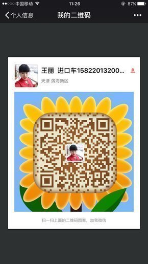 17款凯迪拉克总统一号 豪华人生从此开始-图9