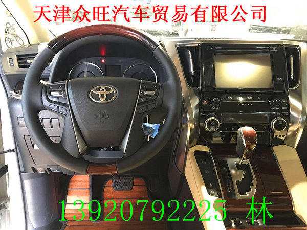 中规埃尔法V6发动机 天津港特价全国上牌-图4