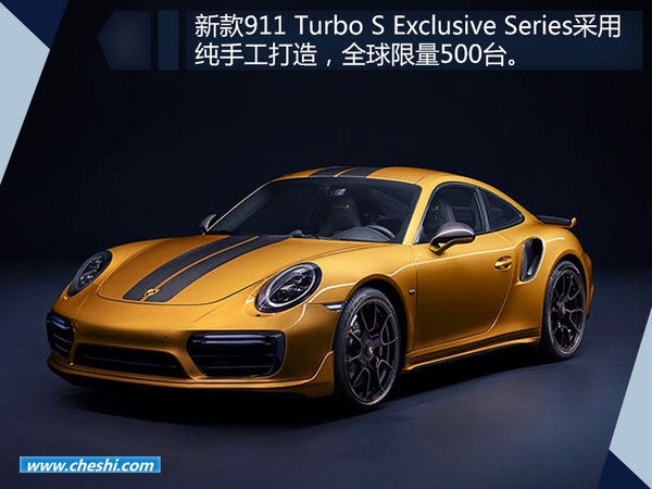 优乐国际在华将推六款新车 Panamera/911都有-图3