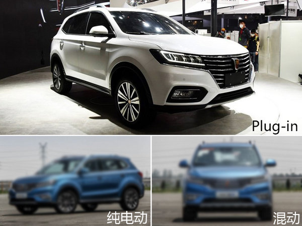 荣威RX5-7月6日上市 后续推多款衍生车-图1
