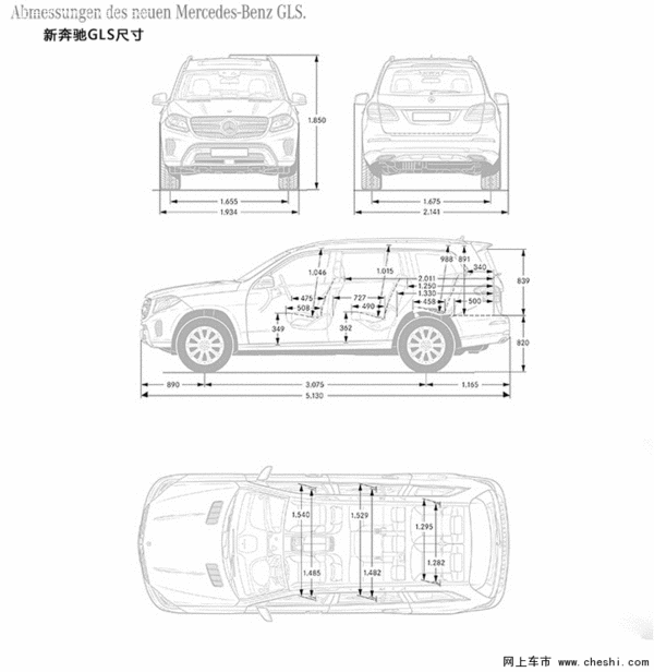 2017款奔驰GLS450  新车预订一睹新风采-图8