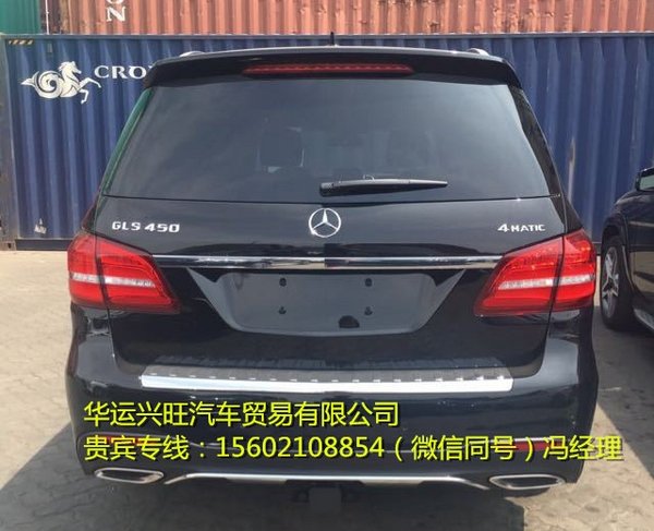 17款加版奔驰GLS450 105万起标配七座9速-图10