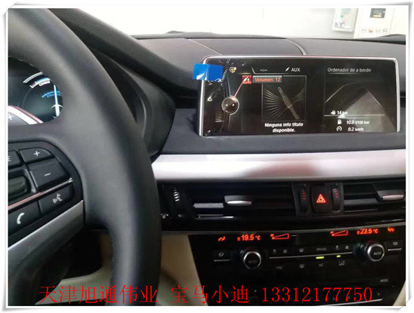 寶馬X5科技越野現(xiàn)車抵港 沖銷量全面降價-圖4