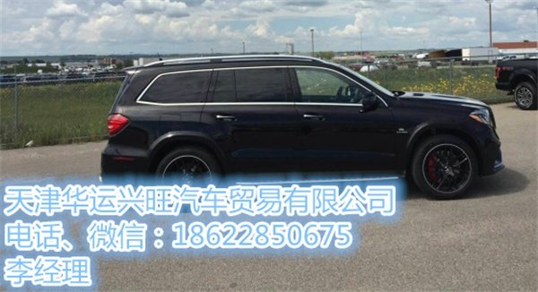 17款奔馳GLS63AMG馬上漲價(jià) 頂配GLS配置-圖6