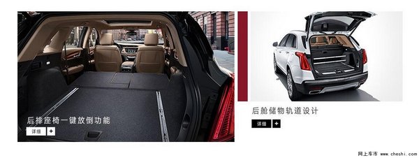 武汉凯迪拉克XT5豪华SUV火热订购中！！-图11