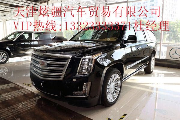 凱迪拉克凱雷德霸氣風(fēng)騷 美規(guī)6.2L全尺寸-圖2