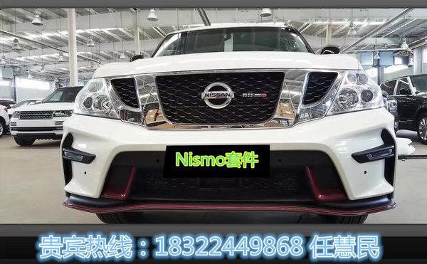 2017款日產尼桑途樂4.0 急售最低價52萬-圖1