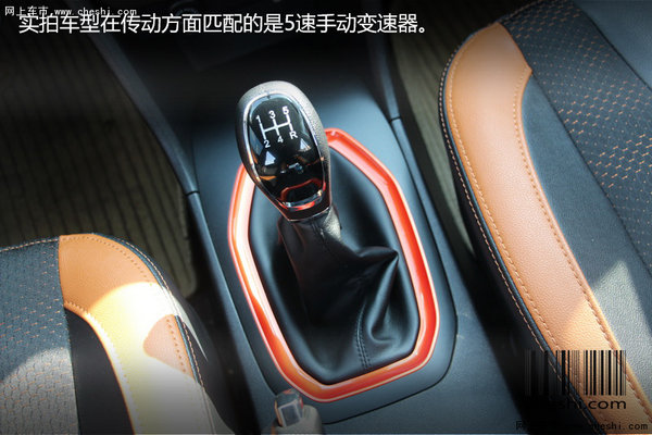 “智”趣“玩”美SUV  实拍奇瑞瑞虎3x-图2