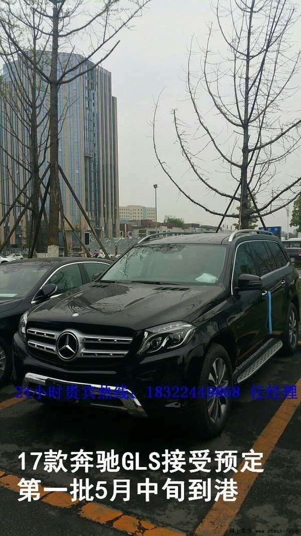 17奔馳GLS450行情 全球風靡GLS級預(yù)定中-圖4