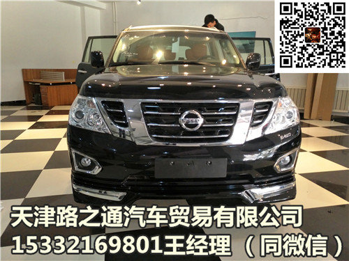 2017款日產(chǎn)途樂Y62 性能驚人靠譜價(jià)沖冠-圖1