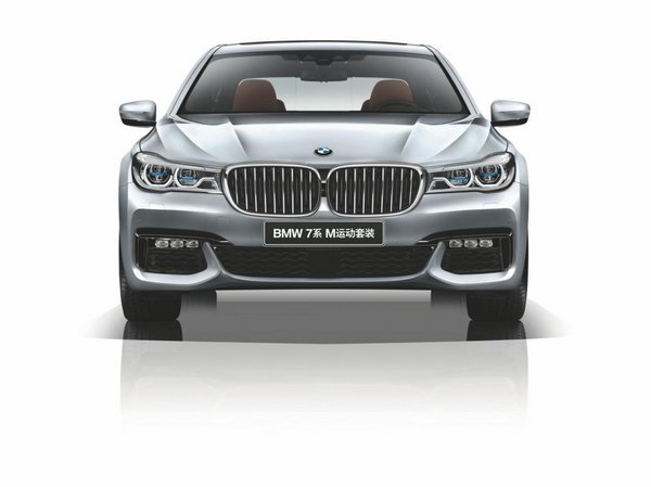 宝马创新豪华旗舰 全新BMW 7系闪耀上市-图1
