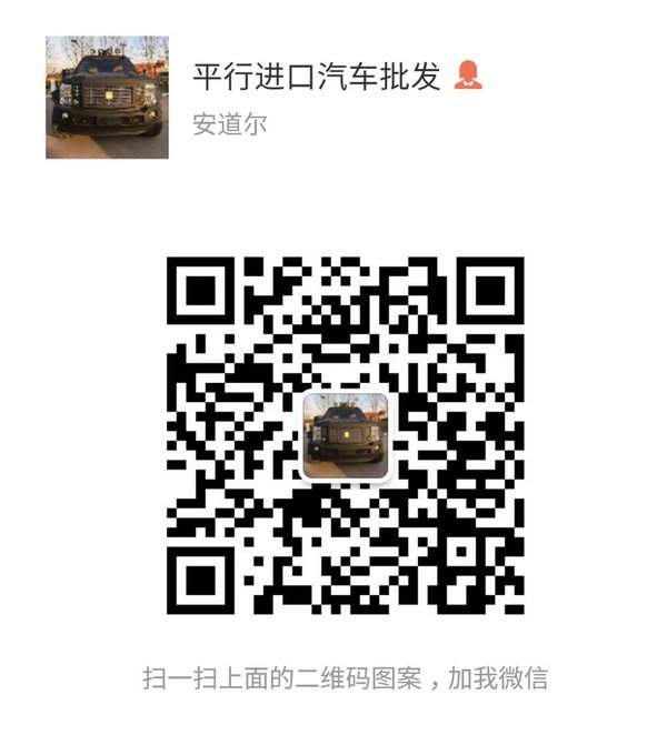 路虎攬勝行政版越野霸王十一超值大降價(jià)-圖7