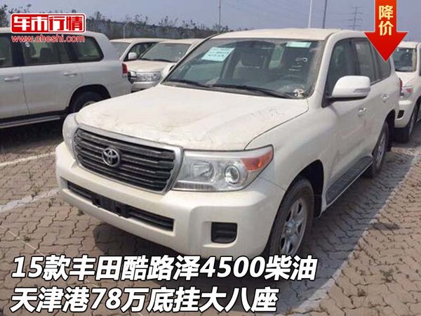 福特汽车七八万车-4500柴油 78万底挂大八座高清图片