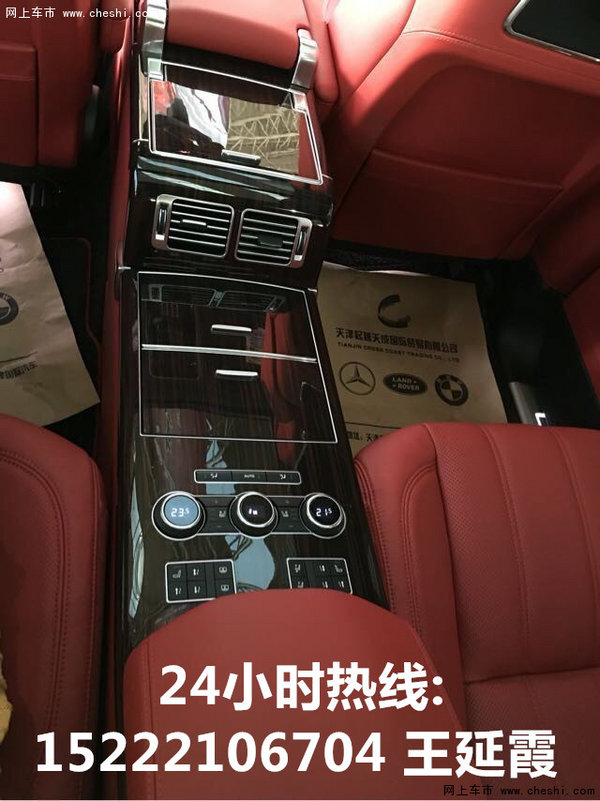 路虎揽胜创世加长版   魅惑打造奢华SUV-图7