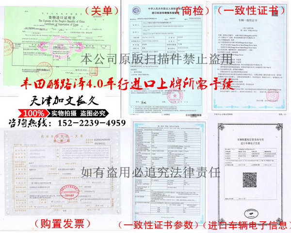 16款豐田酷路澤4000標配 丐幫改裝圖59萬-圖11