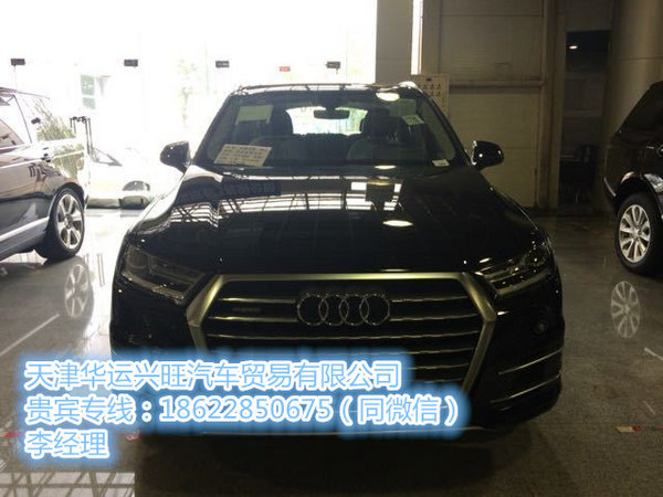 巨幅清仓16款奥迪Q7配置足 提Q7首付三成-图2